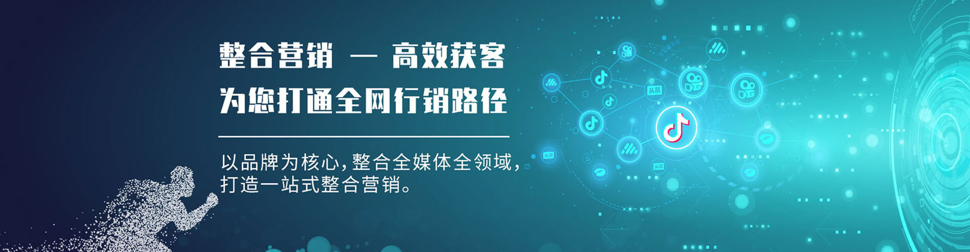 长垣信息流平台